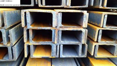 槽钢